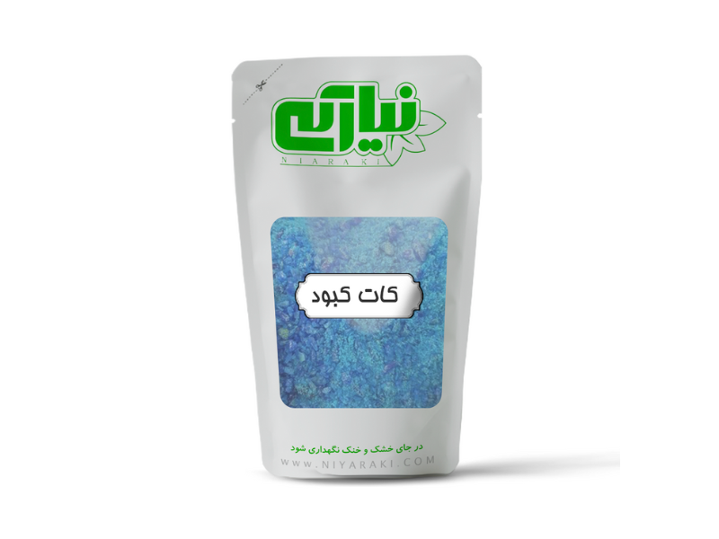 کات کبود