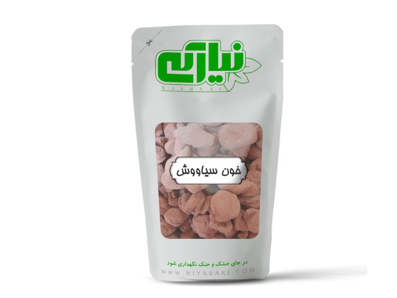 خون سیاوش