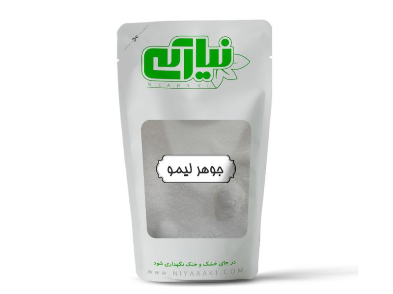 جوهرلیمو