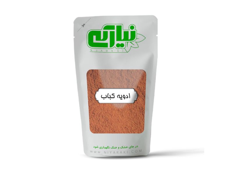 ادویه کباب-چنجه (گوجه ای )