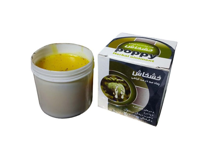پماد خشخاش