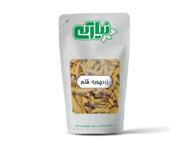 زردچوبه قلم(طبیعت)