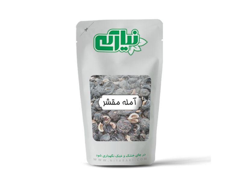 آمله مقشر