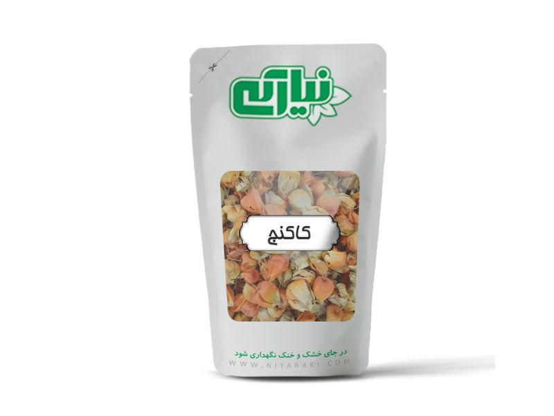 عروسک پشت پرده(کاکنج) (فیسالیس)
