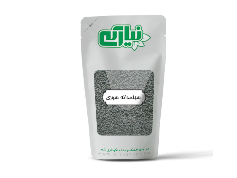 سیاهدانه
