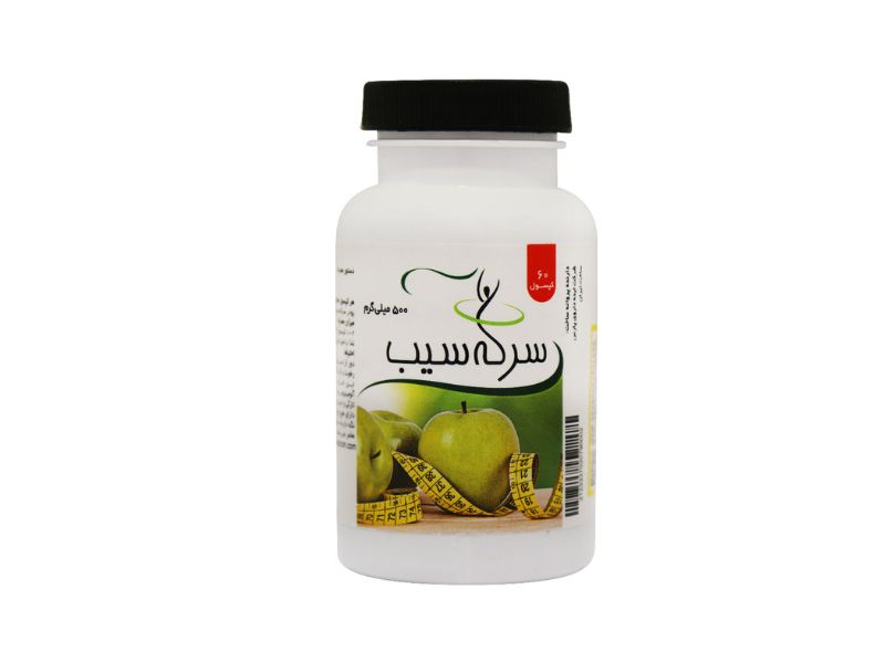کپسول لاغری  سرکه سیب