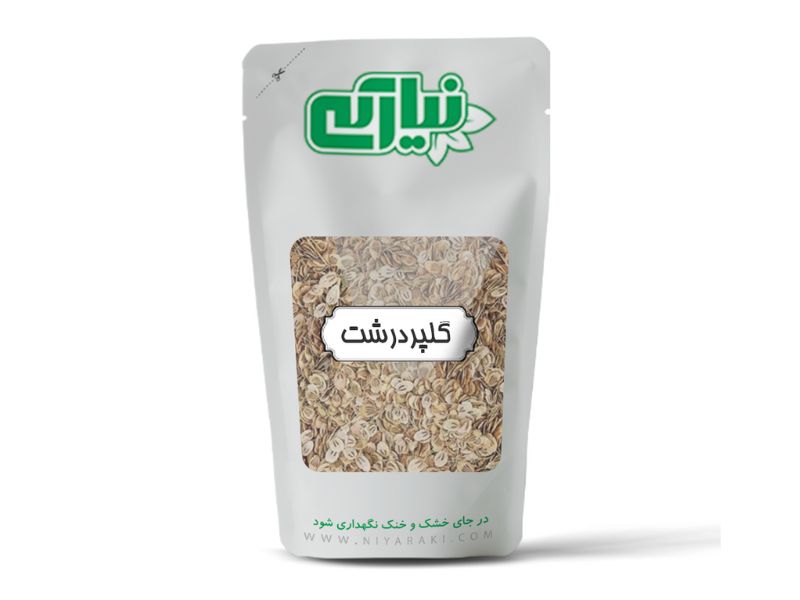گلپر درشت