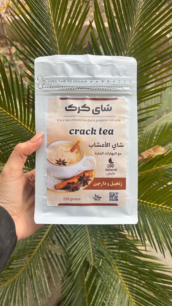 چای کرک(با طعم هل دارچین زنجبیل)