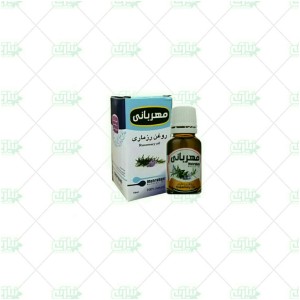 روغن رزماری مهربانی (12 عددی)