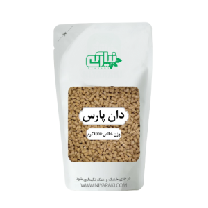 دان پارس 1000 گرم