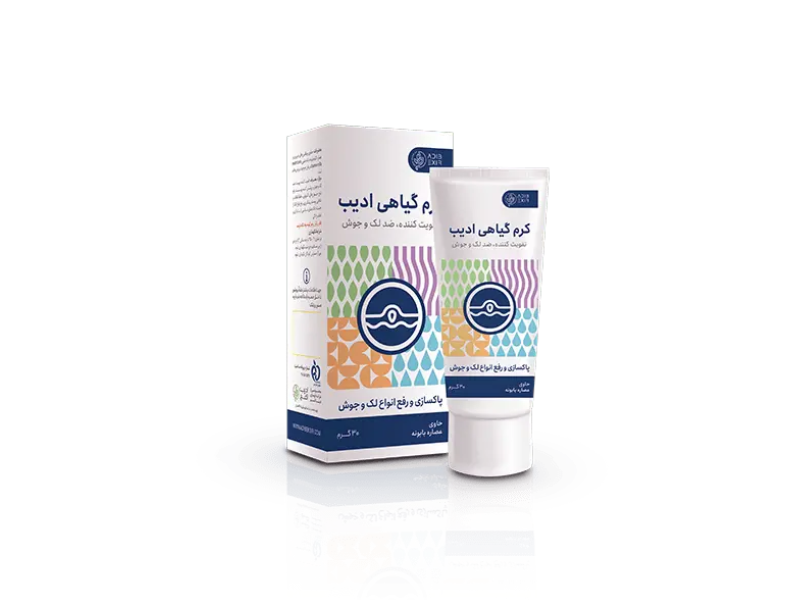 کرم  ضد لک گیاهی ادیب