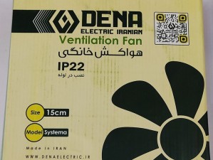 هواکش دنا الکتریک