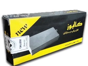 قفل زنجیری کالیوز