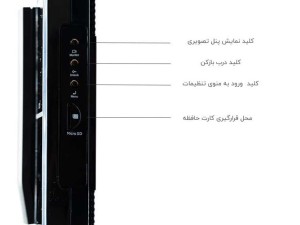 مانیتور آیفون تصویری الکتروپیک مدل MTV-592 سایز ۴ اینچ