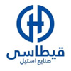 استیل تابناک قیطاسی