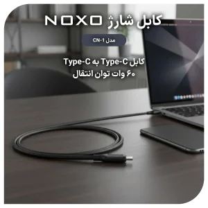 شارژر دیواری 20 وات USB-C نوکسو مدل CHN-5 به همراه کابل تبدیل 60 وات Type-C به Type-C نوکسو مدل CN-1 طول 1متر