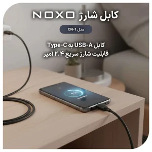 قیمت و خرید  کابل تبدیل USB-A به Type-C مدل CN-1 طول 1متر