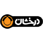 درخشان