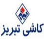کاشی تبریز