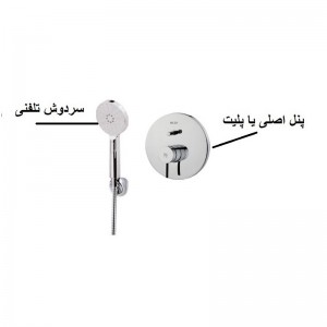 شیر حمام توکار KWC مدل زو تیپ 2