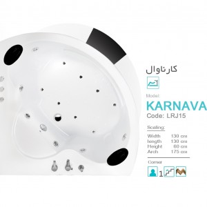 وان و جکوزی ریتون مدل کارناوال