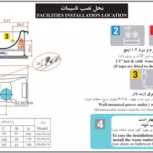 جکوزی پرشین استاندارد مدل دایموند