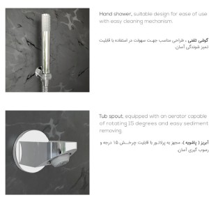 شیر حمام توکار کلار مدل رویا  لاکچری تیپ 3