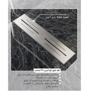 کفشور KWC مدل آوا لاین 30 سانت