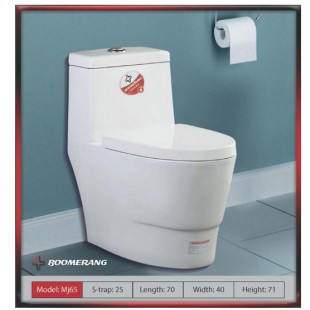توالت فرنگی بومرنگ مدل MJ65