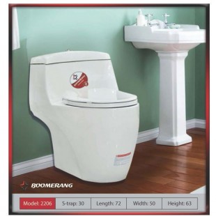 توالت فرنگی بومرنگ مدل ZL-2206