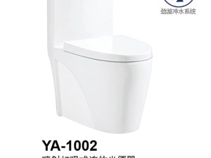 توالت فرنگی یاتو کد 1002