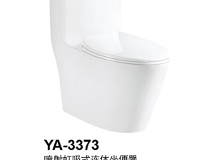 توالت فرنگی یاتو YATO کد 3373