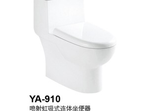 توالت فرنگی یاتو YATO کد 910