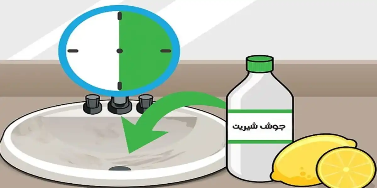 نکات تمیز کردن و ضد عفونی کردن روشویی: جوش شیرین و لیمو ترش