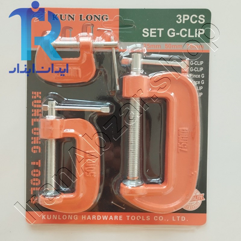 گیره سی کلمپ 3 عددی
