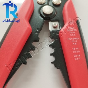 انبر سیم لخت کن اتومات
