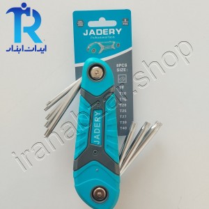 آچار ستاره تاشو  8 عددی جادری JADERY