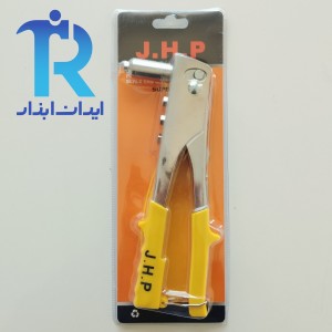 انبر پرچ 9.5 اینچ J.H.P
