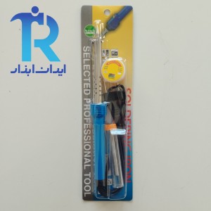 هویه 60 وات با لوازم Pb