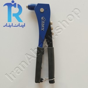 انبر پرچ  smy سایز 10.5 اینچ