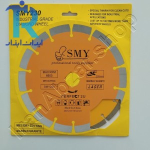 صفحه برش گرانیت بر بزرگ smy سایز 230 mm