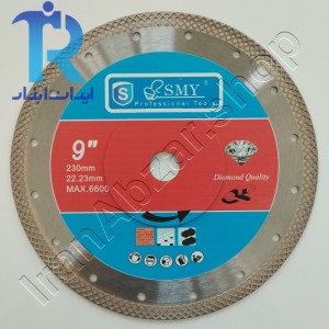 صفحه برش پرسلان بر بزرگ smy سایز 230 mm