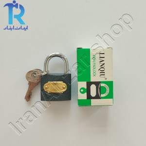 قفل آویز سایز 32 LIANQIU کلید ساده