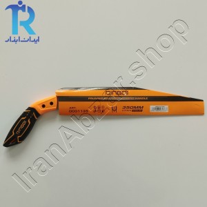 اره بدون غلاف دینکی Dingqi DC01135