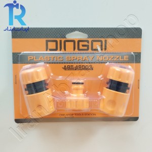 کوپلینگ شلنگ آب دینکی Dingqi 48003