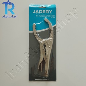 انبرقفلی فیلتر بازکن جادری  JADERY HM-2439