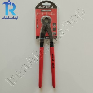 گاز انبر آرماتور بندی سایز 9 JUNENG