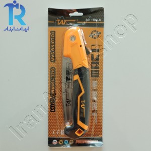 اره تاشو تات TAT سایز 7 اینچ(180mm)