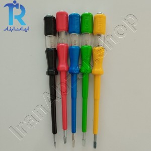 فازمتر 4x200 ویکنز VIKENZ HN20