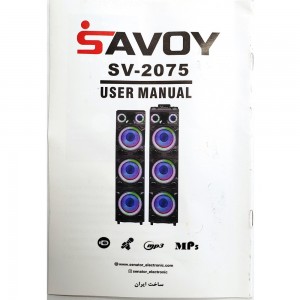 اسپیکر ساووی مدل SV-2075